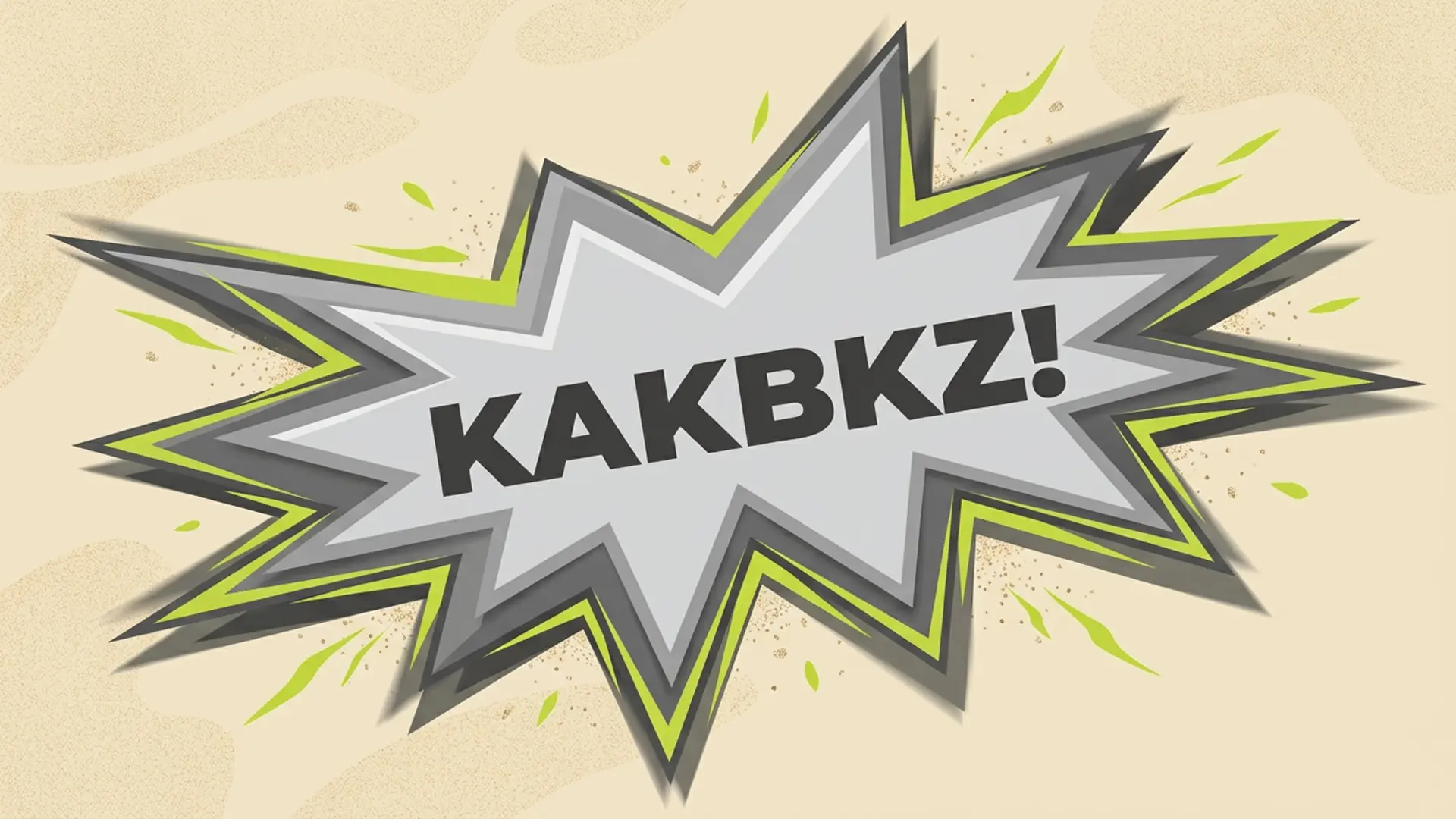 Grafik im Comic-Stil: Eine zackige Explosions-Sprechblase in Grau und Neongrün auf beigem Hintergrund mit dem Text „KAKBKZ!